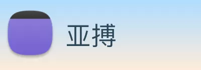 亚搏 Logo